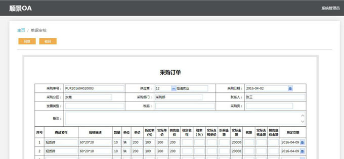 云开平台·(中国)官方网站-云开(中国)
