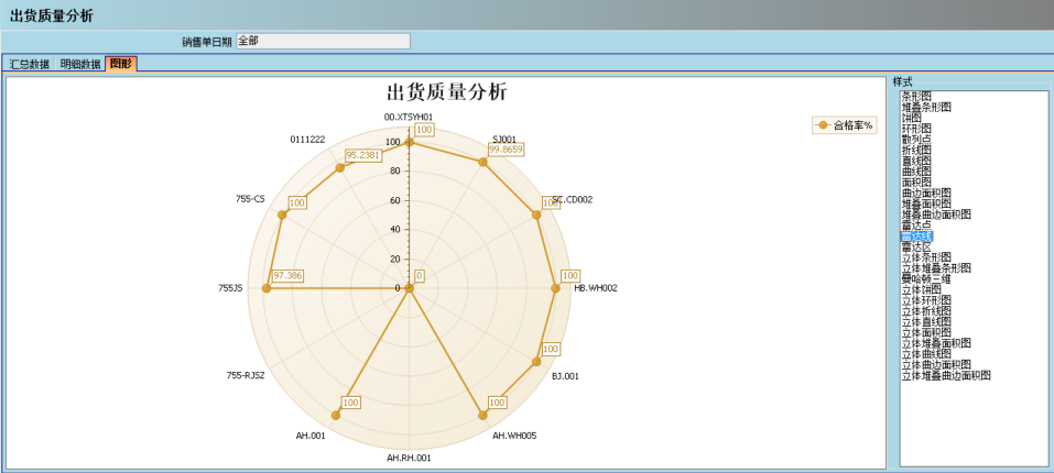 云开平台·(中国)官方网站-云开(中国)
