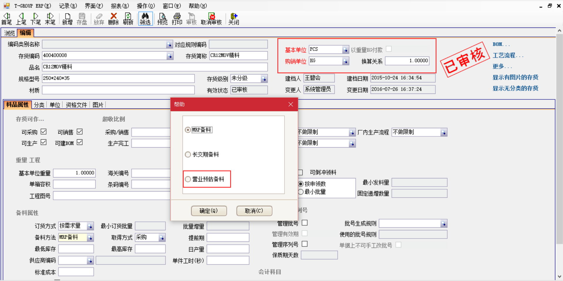 云开平台·(中国)官方网站-云开(中国)
