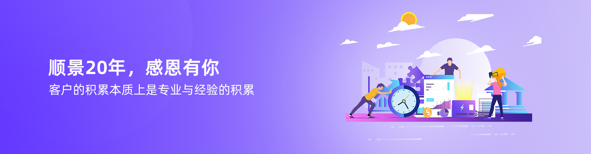 云开平台·(中国)官方网站-云开(中国)
