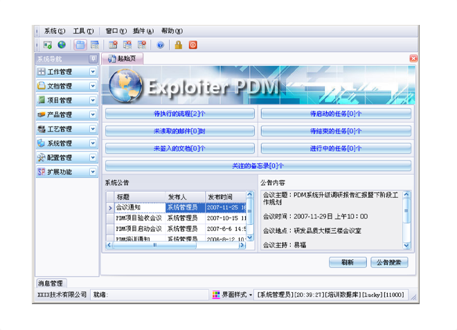 数智时代,顺景云开平台·(中国)官方网站-云开(中国)
助力企业实现数字化转型!